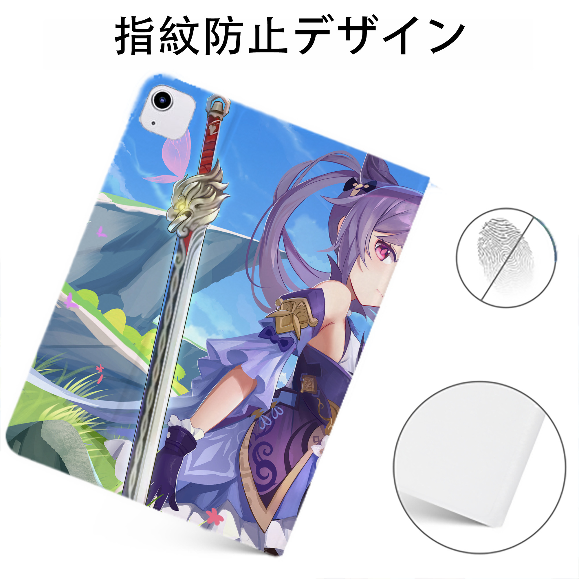 げんし神 genshin IPadケース ペンホルダー付き ブックスタイルデザイン